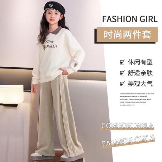 优优1点（Yoyo one）女童卫衣套装儿童2025新款春秋炸街休闲阔腿裤大童秋季洋气 15158紫色+4882白色 140