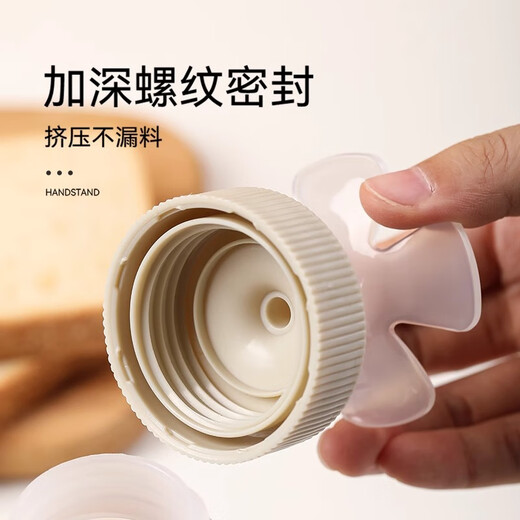 Jingxi carefully selected Japanese-style invertable squeeze bottle for household tomato sauce salad dressing squeeze bottle large diameter condiment bottle squeeze bottle * 1 (small size) (210ml)