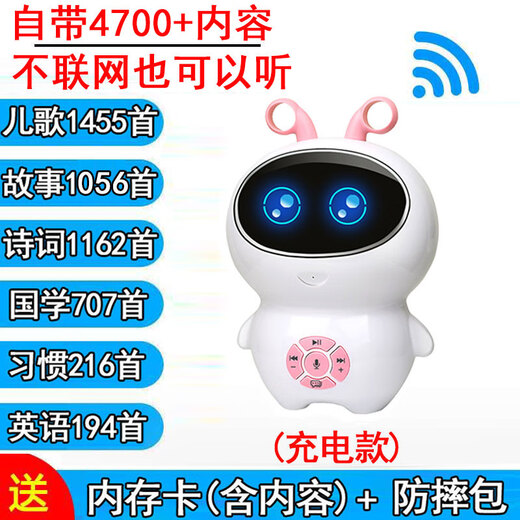 Children's early education story machine 0-10 years old, infant and children's early education robot multi-function storytelling machine treasure, pink + 32G memory card + anti-fall bag