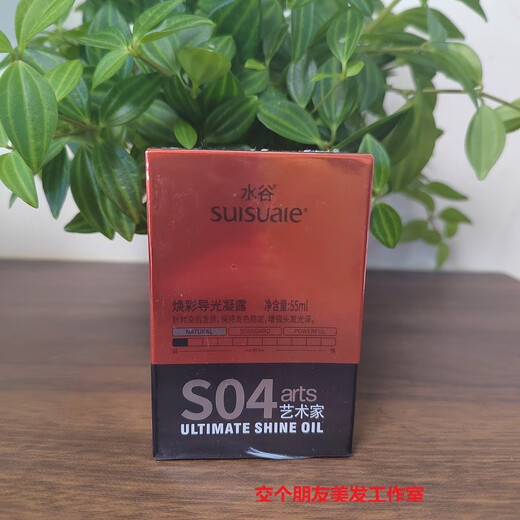 Mizutani Official Store Artist's Style Curly Hair Essence Elastin Dry Glue Fiber Emulsion Essential Oil Gel Cream Art Magic Fiber Emulsion S02180ml Ready in Stock