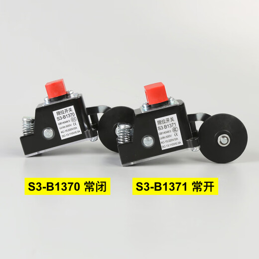 Interruptor de límite de color de los ciervos S3-B1370 S3-B1371 Interruptor de carrera de reducción de velocidad extrema Accesorios de elevador 1370 Interruptor (con soporte) Tipo normalmente cerrado