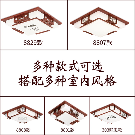 郁朗LED吸顶灯现代中式吸顶灯木艺仿古羊皮灯正方形实木客厅灯卧室灯  08款45*45cm 白光24瓦