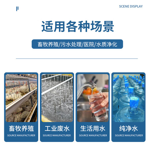 Cangmai ozone generator disinfection and sterilization industrial grade 300g barreled water plant high concentration swimming pool aquaculture plant oxygen machine 10 grams of ozone output per hour air source