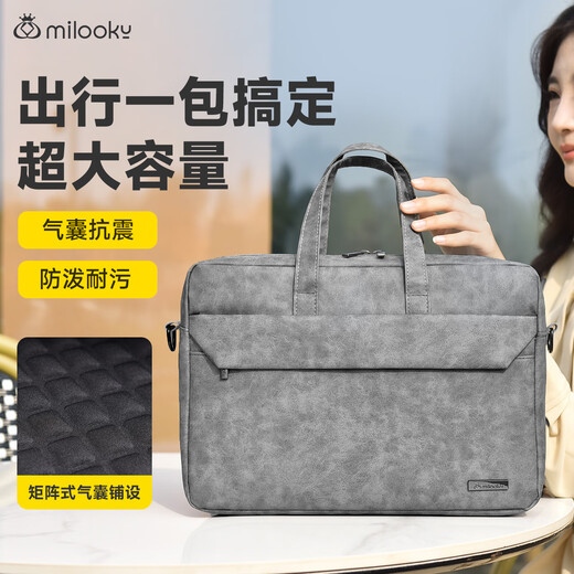 Milooky laptop bag portable shoulder 15-16 inches travel shockproof suitable for Huawei Apple Lenovo savior