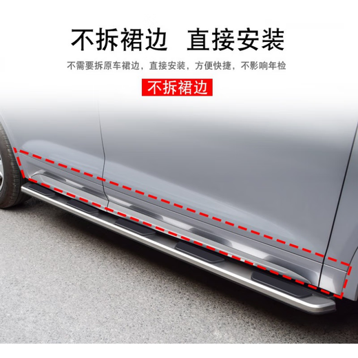 Suitable for 09-22 Highlander original side pedals and black warrior special parts. Ayong modified original 22-year new model. Zunyue model. Upgrade and thicken. Replace with new ones if broken. Matching without lights.