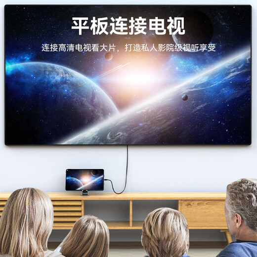 Shengwei Type-C à HDMI Convertisseur 4K Adaptateur Apple 16/15 Huawei P60 ordinateur portable / téléphone mobile Monitor Cable / TV Écran Projection de 1,8 mètres ACh1018G