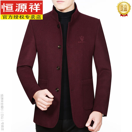 Hengyuanxiang Automne et hiver Nouvelle veste en laine en laine épaissie de veste de laine d'âge moyen décontracté veste pour hommes Slim-Fit Daddy Suit Gray M 17080-105Jin [Jin est égal à 0,5 kg]))