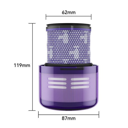 Wanchuang is suitable for Dyson vacuum cleaner accessories V10Slim/SV18 lightweight version special rear filter element accessories