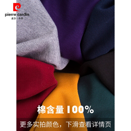 皮尔卡丹男士长袖T恤纯棉中年爸爸春装兔年红色本命年上衣服喜公公结婚宴 6626枣红 165/M 135斤以内