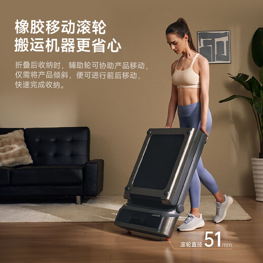 Goldsmith Treadmill Home Fitness and Weight Loss Equipment Foldable Small Walking Machine R3 Intelligent Interactive Installation-free R3 Walking Machine 1-6km/h丨Step frequency control