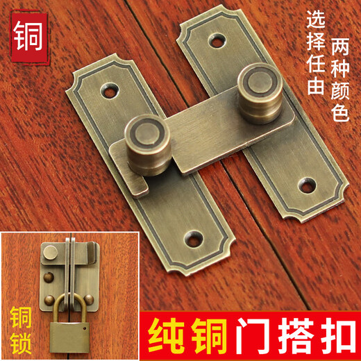 Dixin door buckle Chinese style antique wooden door lock household sliding door lock latch full copper lock nose padlock door bolt A type_bronze