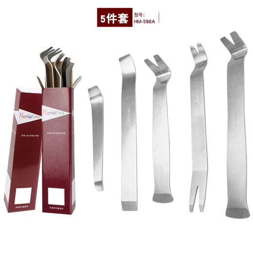 汽车内饰门板面板拆卸音响维修具套装加厚翘板撬棒塑料卡扣起子 10件套_1098
