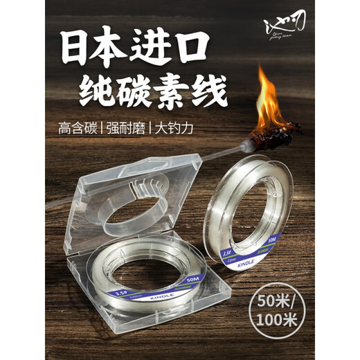 Toray raw silk high-end pure carbon line imported from Japan high-end lure line leader line fishing line sub-line main line finished product pure carbon line 50 meters wear-resistant No. 0.8
