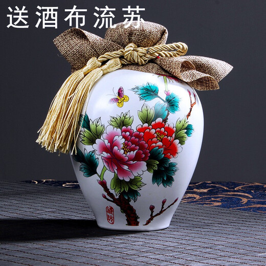 Empty Bottle Jingdezhen Ceramic Wine Bottle Wine Jar Sealed White Wine Bottle Wine Jug Wine Utensils Jar Ornament Decoration Free Wine Cloth Tassel Rope 10Jin Jin is equal to 0.5kg in matte white peony style (with wine cloth tassel)