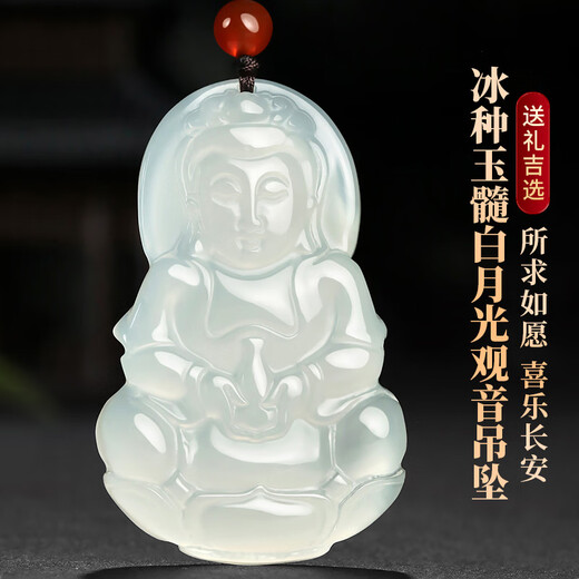 Phoenix Jewelry Natural Chalcedony Guanyin Pendant Men's Ice Jade Pendant Bodhisattva Necklace Holiday Birthday Gift