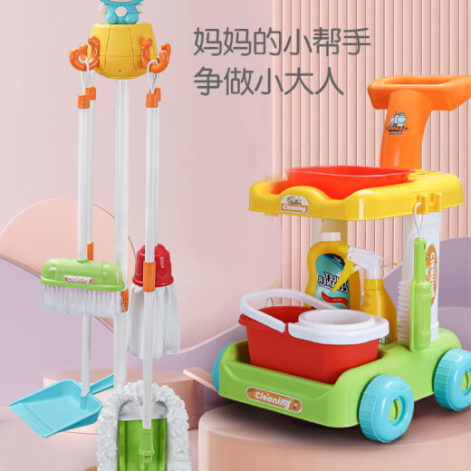 欣格儿童扫地玩具仿真过家家打扫套装宝宝清洁工具生日六一儿童节礼物