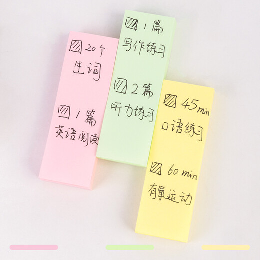 Deli 300 Stück dreifarbig gestreifte Haftnotizen, 76 x 25 mm, Notizzettel 66306