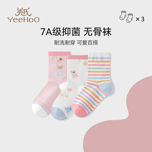 YEEHOO 3 pairs of children's socks, girls' socks, mid-tube spring new baby toddler socks, baby floor socks, striped bear style, 3 pairs, 9-12 years old L (suitable for feet 20-22cm long)