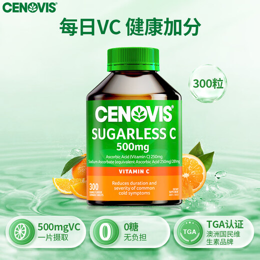 CENOVIS Vitamin C Chewable Tablets Sugar-free High Content VC300 Tablets for Adults Natural Orange Flavor Imported in Australia