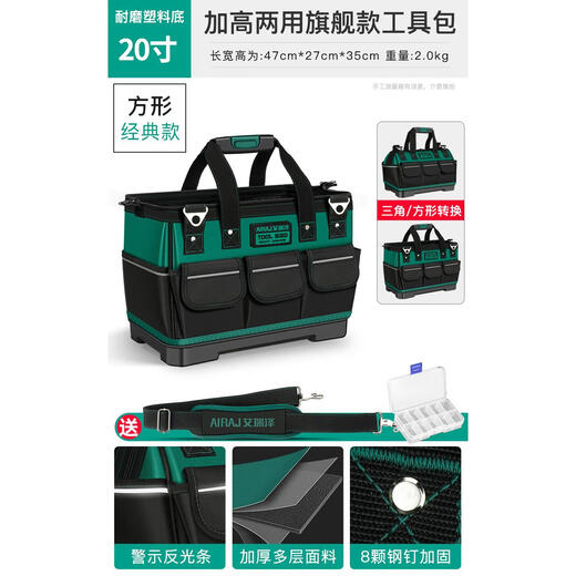 Arrizo Tool Bag Multifunctional Repair Canvas Electrician Man Wear-Resistant Installation Portable Thickened Tool Bag 20-Inch Dual-Purpose Heightened Plastic Bottom + Steel Nail Reinforcement + Large
