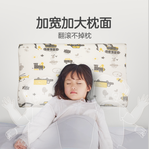 NetEase carefully selects 93% natural latex children's pillow with adjustable height, widening and enlarged pillow surface, Class A soft and hard, moderate honeycomb micro-porous wave pillow, baby model for car fans