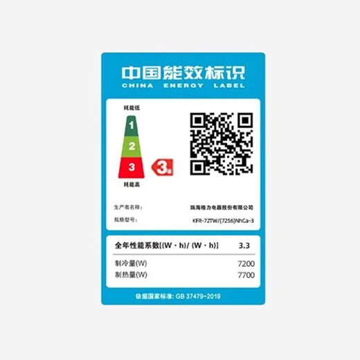 Gree (GREE) central air conditioning ceiling unit 5 HP/3 HP/2 HP ceiling-mounted one-to-one built-in office and commercial eight-side air outlet second-hand sample machine, package installation, 5-horse heating and cooling four-side air outlet