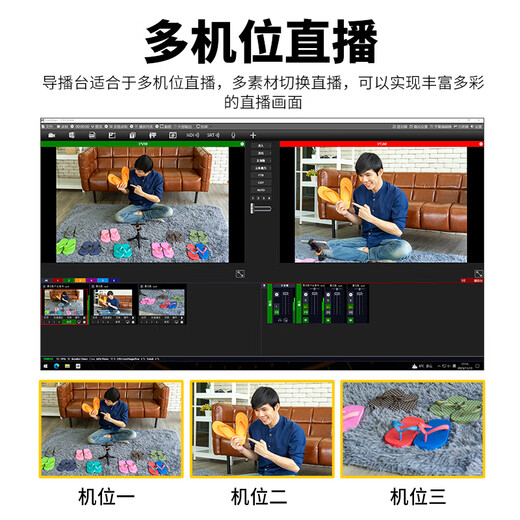 JiaTV Live King JSY9900 4th Road, 6th Road, 8th Road, portable director switcher virtual broadcast all-in-one HD video switcher recording live broadcast 9900 HD 4th Road (17.3 inches)