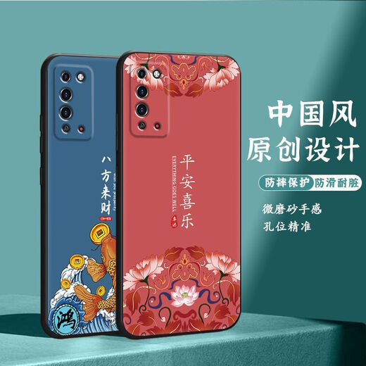 Shangji geeignet für Huawei Honor x10 Mattes Handy -Hülle Chinesische Stil Neujahrs -Schlangenjahr Herren- und Frauen Silikon Soft Anti -Fall -Fall -Schutzfall Nationales Trend Neues Produkt - OU659 PING ANFU EHRE X10 mit Ringschnalle