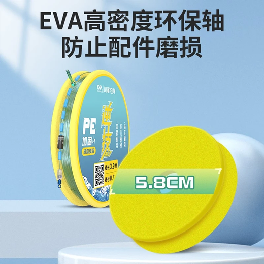 川泽高端竞技线组成品主线组PE加固配件全套鱼线主线绑好黑坑大物线组 5.4米PE加固线组(3卷装) 2.0号