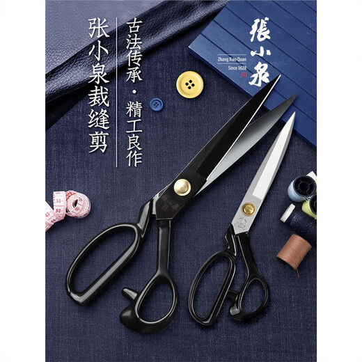 Zhang Xiaoquan große Schere, scharfes Schneiden, Manganstahlkanten, Industriekleidung, Nähen Nr. 08–12, Schneiderschere, 9 Zoll, hochwertige Schneiderschere, schwarze Klinge