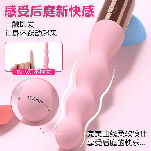 Galaku Blumenstopfen Initial Anal Plug Vibration Stick Sex Toys Aft Yard Lazhu Zimmer Spaß und wunderschön