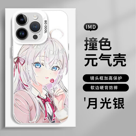 Lei Sheng cool Ellie classmate mobile phone case anime iPhone15pro Zhou Fangyouxi Huawei mate60 Apple 14 from time to time KYA9740 Ellie classmate-Moonlight Silver-Yuan Redmi other models