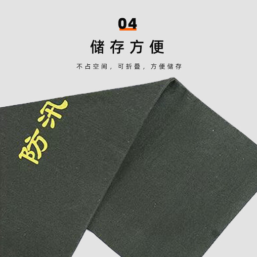 Leyou Baiyi Flood Control Sandbags 40*70cm Thickened Style 10 Special Sandbags Filling Bags for Fire Fighting, Flood Control and Waterproof Materials