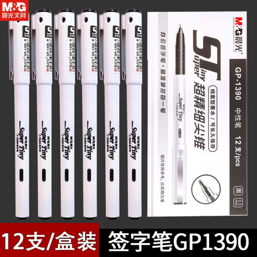 晨光(M&G)文具白杆中性笔 黑色签字笔水笔 GP1390商务办公用品学生考试用考试笔 0.5mm 黑色 12支/盒装