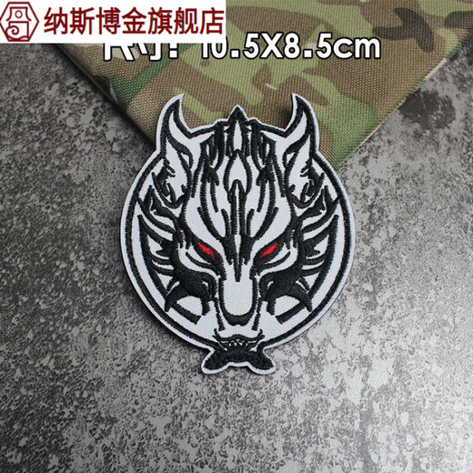 German service people embroidery Velcro military fan morale badge tactical backpack personalized armband Alpha tactical badge stickers Flame Wolf