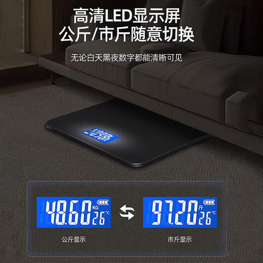 康佳体重秤电子秤人体家用精准体重秤蓝牙体脂秤体质脂肪秤USB充电手机APP 【黄色】USB充电