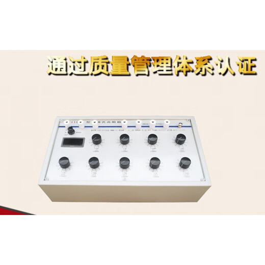 Megohmmeter calibration device ZX119-2/-8/-10 high-precision adjustable high resistance box megohmmeter standard resistor ZX119-8