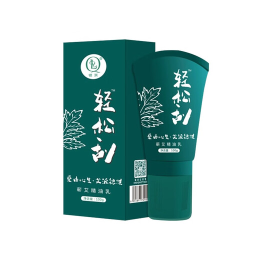 Strontium Qi (SQL) New Hong Kong Strontium Qi Mugwort Foot Patch, Limoi Foot Patch, Foot Care Patch, Qi Ai Lao Ginger Foot Patch, Mugwort Foot Patch, Easy Scrape 100g