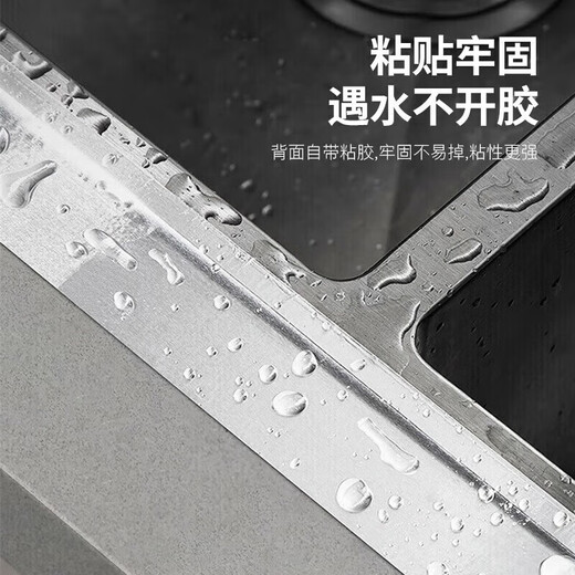 美厨（maxcook）燃气煤气灶防油垫 10米耐高温铝箔美缝贴防水条防霉胶带 MCPJ9913