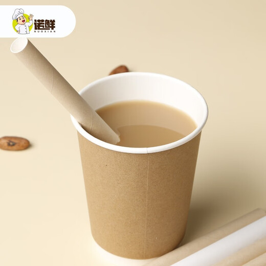 Nuoxian disposable environmentally friendly paper straws for household milk tea and coffee paper degradable individually packaged children and maternity bendable 6*197 original color flat mouth bulk 100 pieces three-layer thickening