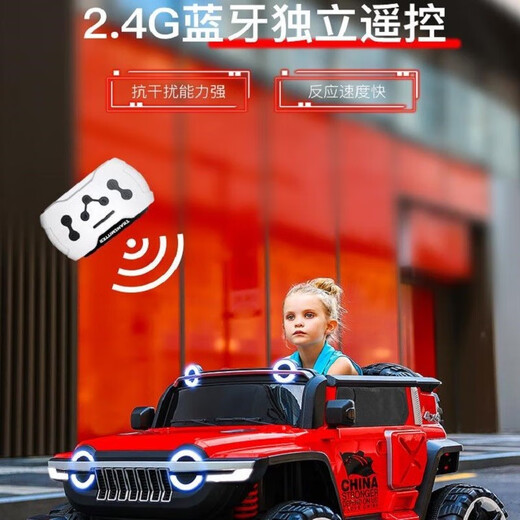Fanku (FKU) tank 300 children's electric vehicle double off-road vehicle boy and girl baby remote control sitting on the baby stroller birthday children's gifts big-size white 12A battery + soft seat - hard wheel
