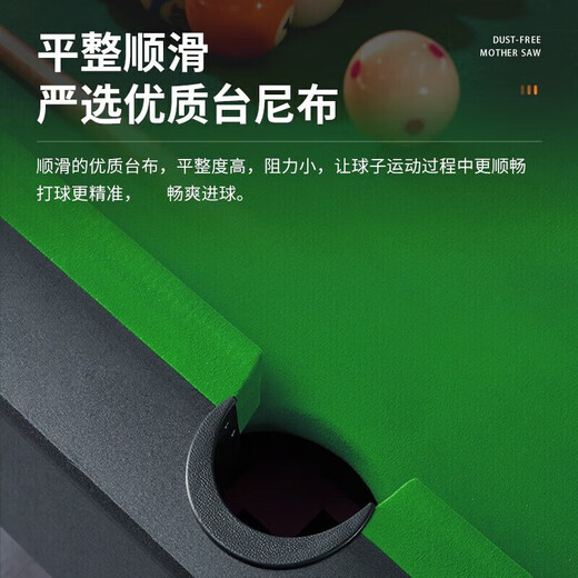 Billiard table marble standard adult household multifunctional black 8-ball table high-end billiards automatic ball return Chinese and American 7-foot automatic ball return standard delivery included