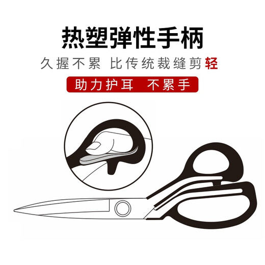 Daji Lightweight Tailoring Scissors Sharp and Lightweight Household Professional Cloth Cutting and Sewing Scissors 10-Inch Garment Scissors Manganese Steel Large Scissors Lightweight Tailoring Scissors DJ-10-Inch F The handle is plastic