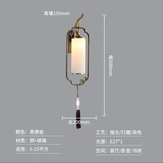 Yaotian Modern New Chinese Wall Lamp Bedroom Bedside Lamp Corridor Aisle Lamp Creative TV Wall Background Decoration Indoor Wall Lamp 2016 Black Gold Trumpet (Iron + Glass) Free Three-Color Bulb