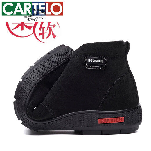 卡帝乐鳄鱼（CARTELO）特大码棉鞋男冬季真皮羊毛一体加绒保暖高帮磨砂皮鞋加大号454647 黑色【拉链款】 9855 46