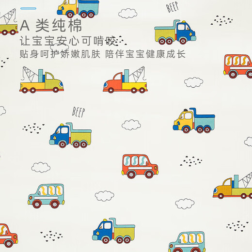 9i9 baby bed pure cotton infant and children's bed sheets for kindergarten, universal for all seasons, Class A A312