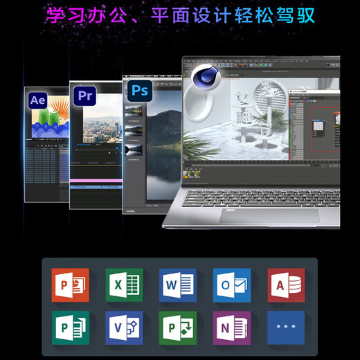 UIG Rescue Series subvention 30% 2025 nouvel ordinateur portable Intel Core i9 64G bureau d'étudiant mince et léger conception d'ordinateur portable de jeu hautes performances AI ordinateur portable série de sauvetage pression artérielle standard complète Core + 3050 graphiques indépendants ordinateur portable polyvalent 32G de mémoire en cours d'exécution + disque SSD ultra-rapide de 2 To