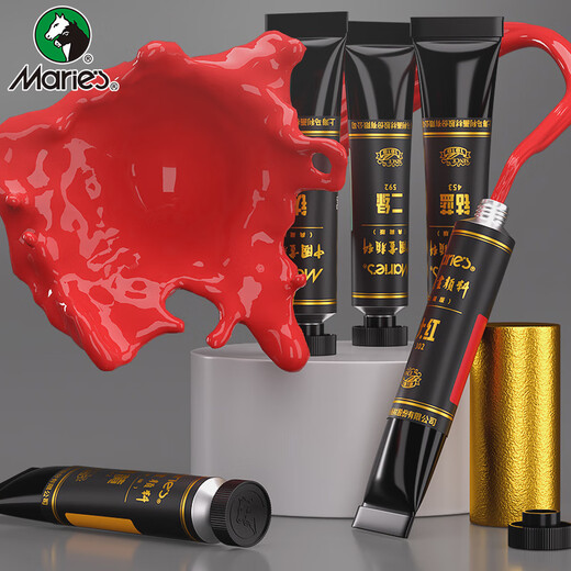 Marie s black gold collection Chinese painting pigment 24 colors 12ml boxed ink painting landscape painting meticulous painting set Z-D0009-24 art sketching