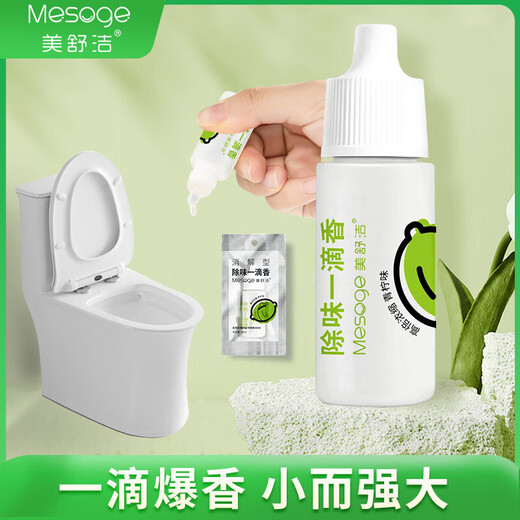 美舒洁除味一滴香青柠檬香型消解型祛味除臭一滴芬芳厕所马桶10mlSN3895 青柠味10ml瓶