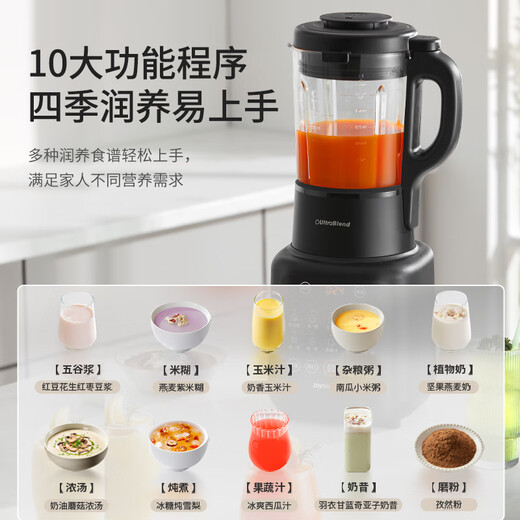 Joyoung Wall Breaking Machine Household Soybean Milk Maker 1.75L Large Capacity 3-4 Persons Multifunctional Noise Reduction Light Powder Grinding Juicer Fully Automatic No-Cooking 2025 New Type Food Processor State Subsidy High Speed Wall Breaking Bass Noise Reduction Popular Style in the Store - Luxurious Double Cup